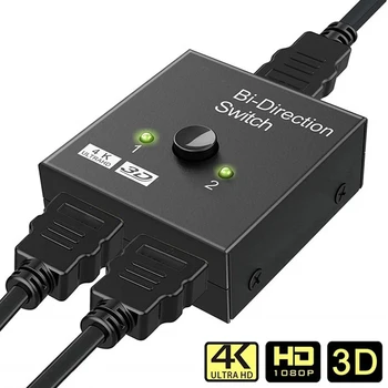 4K HDMI-kompatibler Switch 2 Ports Bidirektionaler 1x2 / 2x1 HDMI-kompatibler Switcher-Splitter unterstützt