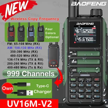 Verbessertes Baofeng UV16M V2 Walkie-Talkie AM FM Zweiwege-Funkgerät Vollband LCD 999CH Frequenzkopie VHF UHF