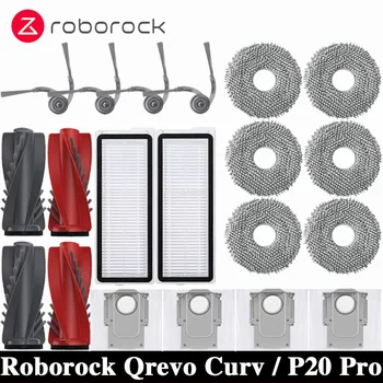 Roborock Qrevo Curv Roboter Staubsauger Zubehör Hauptwalze Seitenbürste Hepa-Filter Mopp Tuch Staubbeutel