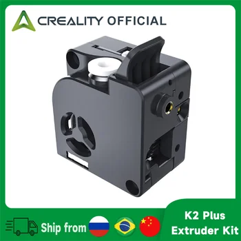 Creality K2/K2 Pro/K2 Plus Extruder-Upgrade, 6,25:1, Untersetzungsverhältnis, zwei Gänge, integrierter