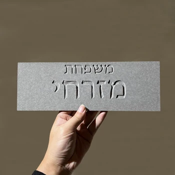 Benutzerdefiniertes Familiennameenschild aus Keramik, personalisiertes, graviertes Hausschild, modernes