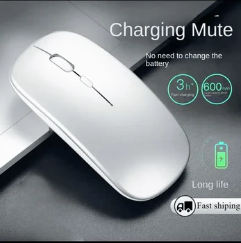 Drahtlose Maus Für Laptop PC Bluetooth Wiederaufladbare Mäuse Computer Stille Mäuse USB maus Ergonomische