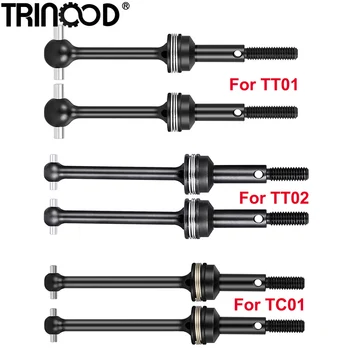 TRINOOD 2PCS Stahl CVD Antriebswelle Vorne Hinten Universal für Tamiya TT01 TT02 TC01 1/10 RC Modell Drift