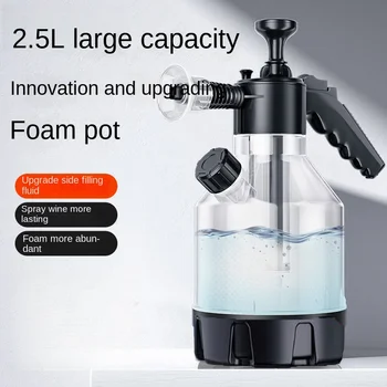 2,5 l Handpumpschaumsprüher mit 3 Arten von Düsen, pneumatische Handschaumkanone, Schneeschaum