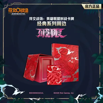Riftbound TCG Limit-Breaking Classic Series Kartenalbum, Kartenbox, Kartenhüllen, Brettspielzubehör