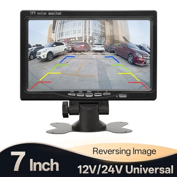 Hippcron 7 Zoll Auto-Monitor-Bildschirm 2-Wege-Videoeingang TFT HD Digital für Rückfahrkamera Parkplatz Backup