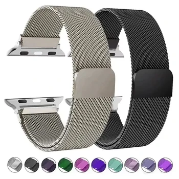 Milanaise-Armband für Apple Watch-Armbänder 49 mm 45 mm 44 mm 42 mm 41 mm 40 mm 38 mm Armband iWatch Serie 9 3