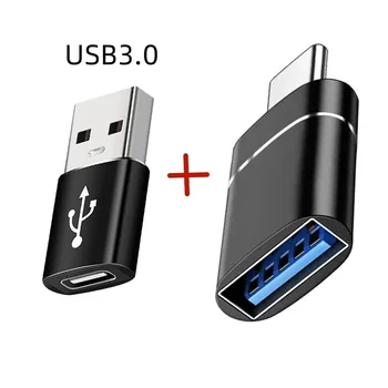 USB 3,0 Zu Typ C OTG Ladegerät Adapter Stecker Typ-C zu USB Stecker Auf Typ-c Adapt Konverter für PC (2 Stück)