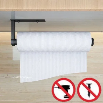 Küche Carbon Stahl Papier Handtuch Halter Keine Punch Schrank Papier Regal Haushalt Rolle Papier Aufhänger