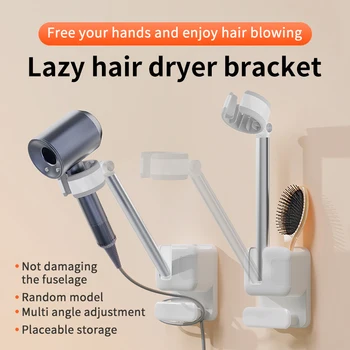 Haartrockner-Ständer, kein Loch, Badezimmer-Aufbewahrungsregal, Haartrockner-Organizer, Wandmontage, Lazy Hair