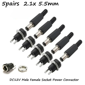 5 paar DC 12 V Männlich Weiblich Buchse Panel Mount Fässer Jack Stecker Power Stecker Weibliche Jack Schraube