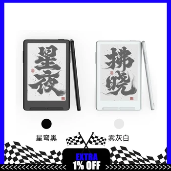 XTEINK X3 E-Ink-Reader 3,7 Zoll Ultraflacher Tragbarer E-Book-Reader 650mAh Lange Akkulaufzeit 792x528 259 PPI