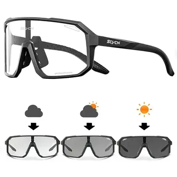 Radfahren Gläser Photochrome Sonnenbrille Männer Frauen Mountainbike Straße Brillen Neue Fahrrad Reiten