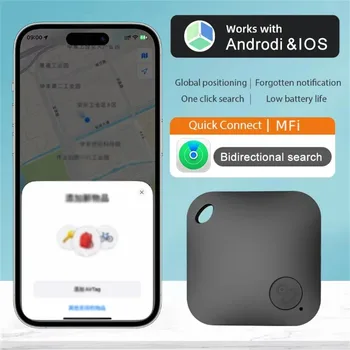 Intelligenter Anti-Verlust Bluetooth GPS-Tracker für Autoschlüssel und Haustiere, kompatibel mit Android & iOS